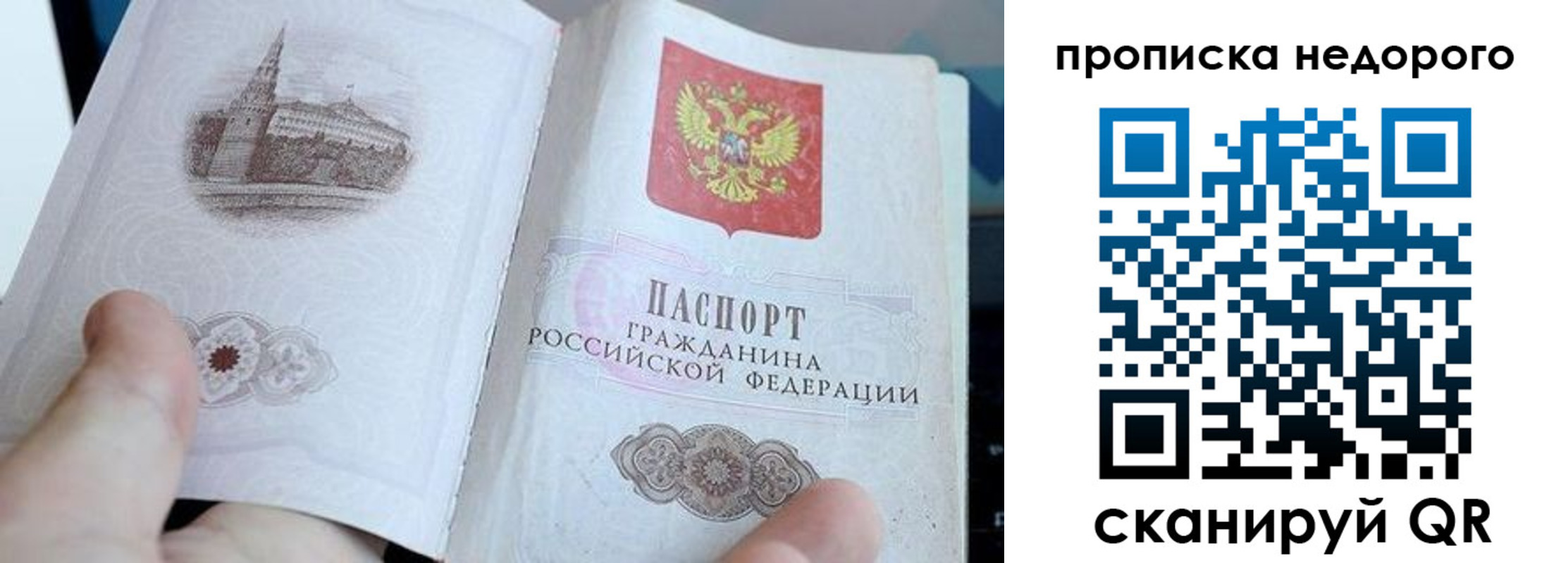 регистрация для дет. сада в Шуе