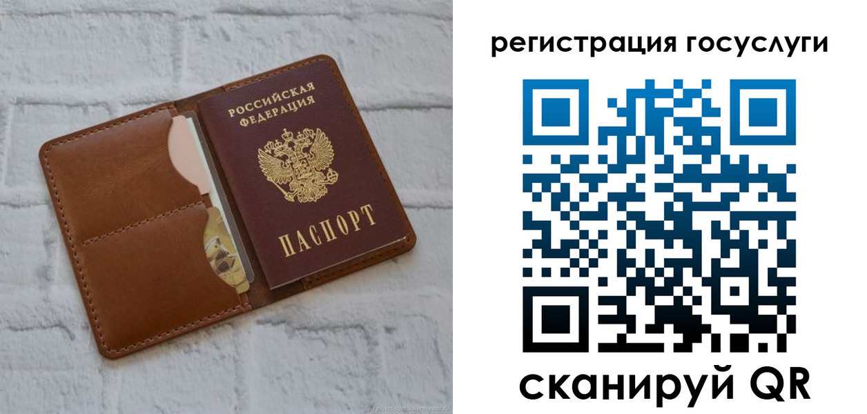 временная регистрация гарантия в Шуе